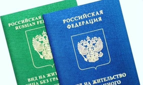 прописка в Норильске